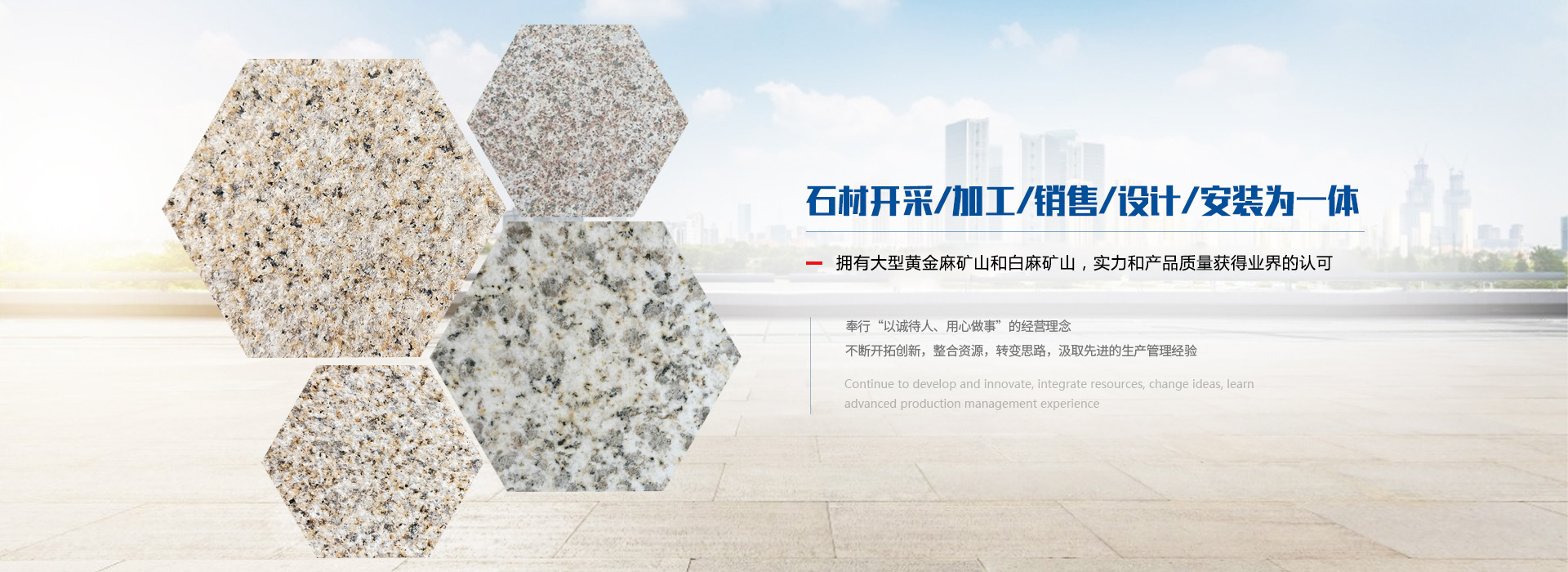 湖北九邦石業(yè)有限公司